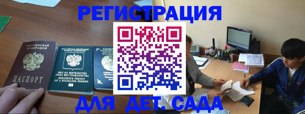 найти адрес прописки в Симферополе